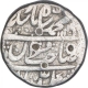 Silver Rupee Coin of Muhammad Shah of Shahjahanabad Mint.