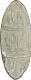 Silver Rupee of Muhammad Shah of Shahjahanabad Dar ul khilafa Mint.