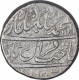 Silver One Rupee Coin of Muhammad Shah of Shahjahanabad Mint.