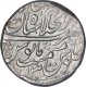 Silver One Rupee Coin of Muhammad Shah of Shahjahanabad Mint.