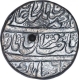 Silver One Rupee Coin of Muhammad Shah of ShahJahanabad Dar ul khilafa