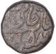 Copper Half Paisa of Ravishnagar Sagar of Maratha Confederacy.