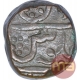 Copper One Paisa Coin of Bhonslas of Nagpur of Maratha Confederacy.