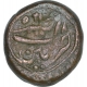 Copper One Fourth Paisa Akhtar Coin of Tippu Sultan of Patan Mint of Mysore Kingdom.