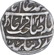 Silver One Rupee Coin of Bareli Mint of Awadh State.