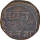 Copper One Paisa Coin of Sayaji Rao III of Baroda State.