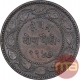 Copper Two Paisa Coin of Sayaji Rao III of Baroda State.