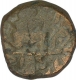 Copper Paisa of Hanuman Series of Dhar state in the name of Shah Alam II.