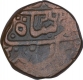 Copper One Paisa Coin of Jayaji Rao of Ujjain Dar Ul Fath Mint of Gwalior State.