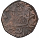 Copper One Paisa Coin of Jayaji Rao of Ujjain Dar Ul Fath Mint of Gwalior State.