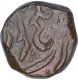 Copper One Paisa Coin of Namdar Khan of Hyderabad Feudatory of Elichpur.