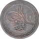 Copper Two Pai Coin of Mir Mahbub Ali Khan of Haiderabad Farkhanda Bunyad Mint of Hyderabad State.