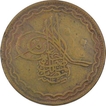 Copper Half Anna Coin of Mir Mahbub Ali Khan of Hyderabad.