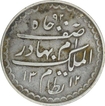 Silver Rupee Coin of Mir Mahbub Ali Khan of Haidarabad farkhanda Bunyad Mint of Hyderabad.