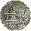 Silver Rupee Coin of Mir Mahbub Ali Khan of Haidarabad farkhanda Bunyad Mint of Hyderabad.