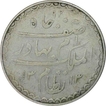 Silver Charkhi Rupee Coin of Mir Mahbub Ali Khan of Haiderabad Farkhanda Bunyad Mint of Hyderabad.