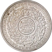 Silver One Rupee Coin of Mir Mahbub Ali Khan of Haiderabad Farkhanda Bunyad Mint of Hyderabad State.