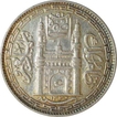 Silver Rupee of Mir Mahbub Ali Khan of Hyderabad State.