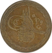Bronze Half Anna Coin of Mir Usman Ali Khan of Hyderabad.