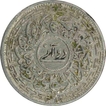 Nickle Two Annas of Mir Usman Ali Khan of Hyderabad state . 