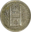 Silver Two Annas Coin of Mir Usman Ali Khan of Hyderabad state. 