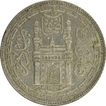 Silver Quarter Rupee Coin of Mir Usman Ali Khan of Hyderabad.