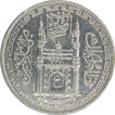 Silver One Rupee Coin of Mir Usman Ali Khan of Hyderabad.