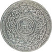 Silver One Rupee Coin of Mir Usman Ali Khan of Hyderabad.