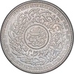 Silver One Rupee Coin of Mir Usman Ali Khan of Haiderabad Farkhanda Bunyad Mint of Hyderabad State.