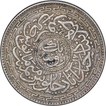 Silver One Rupee Coin of Mir Usman Ali Khan of Haiderabad Farkhanda Bunyad Mint of Hyderabad State.