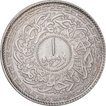 Silver One Rupee Coin of Mir Usman Ali Khan of Haiderabad Farkhanda Bunyad Mint of Hyderabad State.