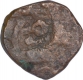 Copper One Paisa Coin of Amaravati Mint of Hyderabad State.