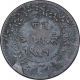 Copper One Fouth Anna Coin of Shivaji Rao Holkar of Indore State.