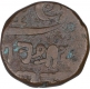 Copper Dhinglo Coin of Desalji II of Kutch State.