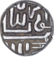 Silver One Kori Coin of Vibhaji of Nawanagar.