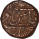 Copper One Paisa Coin of Raej Series of Ratlam.