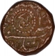 Copper One Paisa Coin of Raej Series of Ratlam.