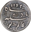 Silver One Eighth Rupee Coin of Arkat Mint of Madras Presidency.