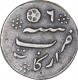 Silver One Eighth Rupee Coin of Arkat Mint of Madras Presidency.