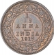 Bronze One Twelfth Anna Coin of King George V of Calcutta Mint of 1917.