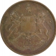 Copper Half Anna Coin of East India Company of Madras Mint of 1835.