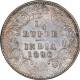 Silver Quarter Rupee Coin of Victoria Empress of Bombay Mint of 1890.