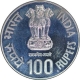 Silver One Hundred Rupees of Republic India of 2007.