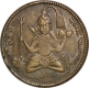 Brass  Bharat Gochar Temple Token.