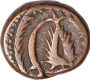 Copper Half  Fulus Coin of Qandahar Mint of Afghanistan.