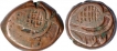 Lot of Two Copper Fulus Coins of Afghanistan.