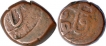 Lot of Two Copper Fulus Coins of Afghanistan.