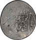 Silver One Dirham Coin of Central Asia.