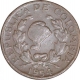 Copper Five Cents Coin of Colombia.