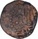 Copper Falus Coin of Farahabad Mint of Iran.